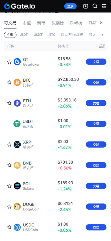 App screenshot img