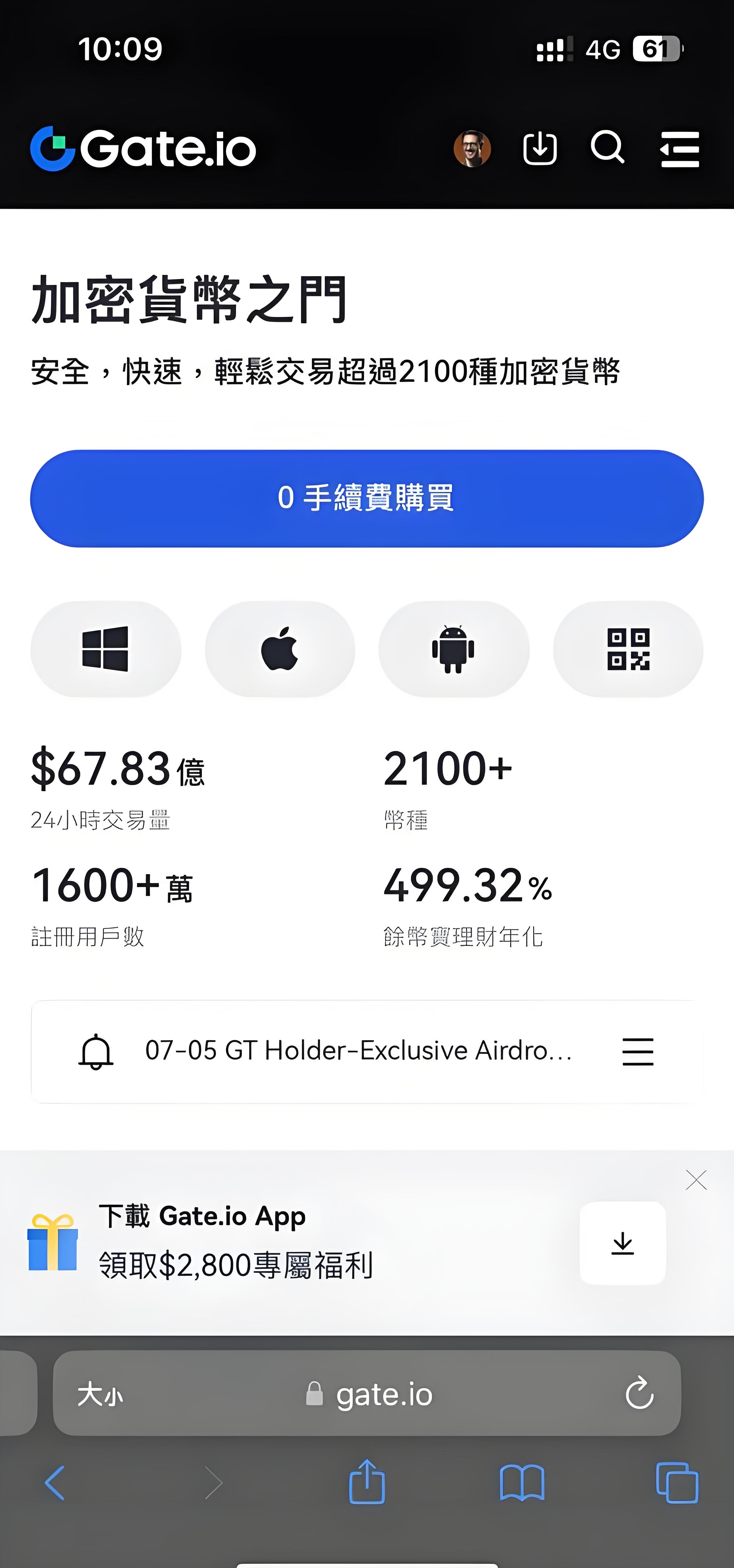 App screenshot img
